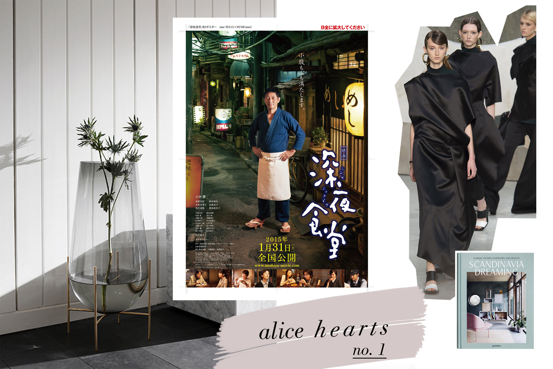 Alice Hearts #1 - Midnight Diner: Tokyo Stories, Menu Èchasse Vase, Marni S/S 16, Scandinavia Dreaming