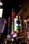 IHEARTALICE.DE – Fashion & Travel-Blog by Alice M. Huynh from Berlin/Germany: Tokyo, Japan Travel Diary – Akihabara, the Nerd Culture / Akiba Town