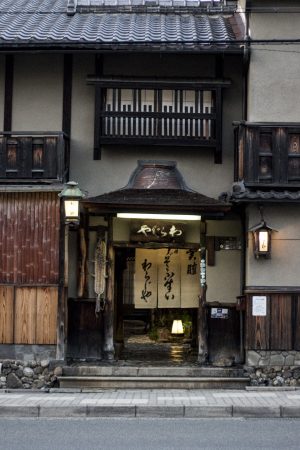 IheartAlice.com / Travel guide through Kyoto, Japan - Gion District
