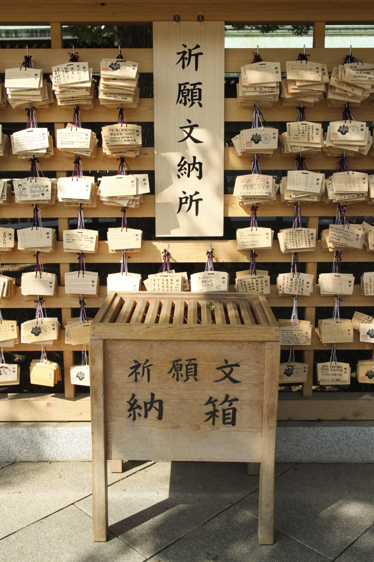 IHEARTALICE.DE – Fashion & Travel-Blog by Alice M. Huynh from Berlin/Germany: Tokyo, Japan Travel Diary – Meiji Shrine
