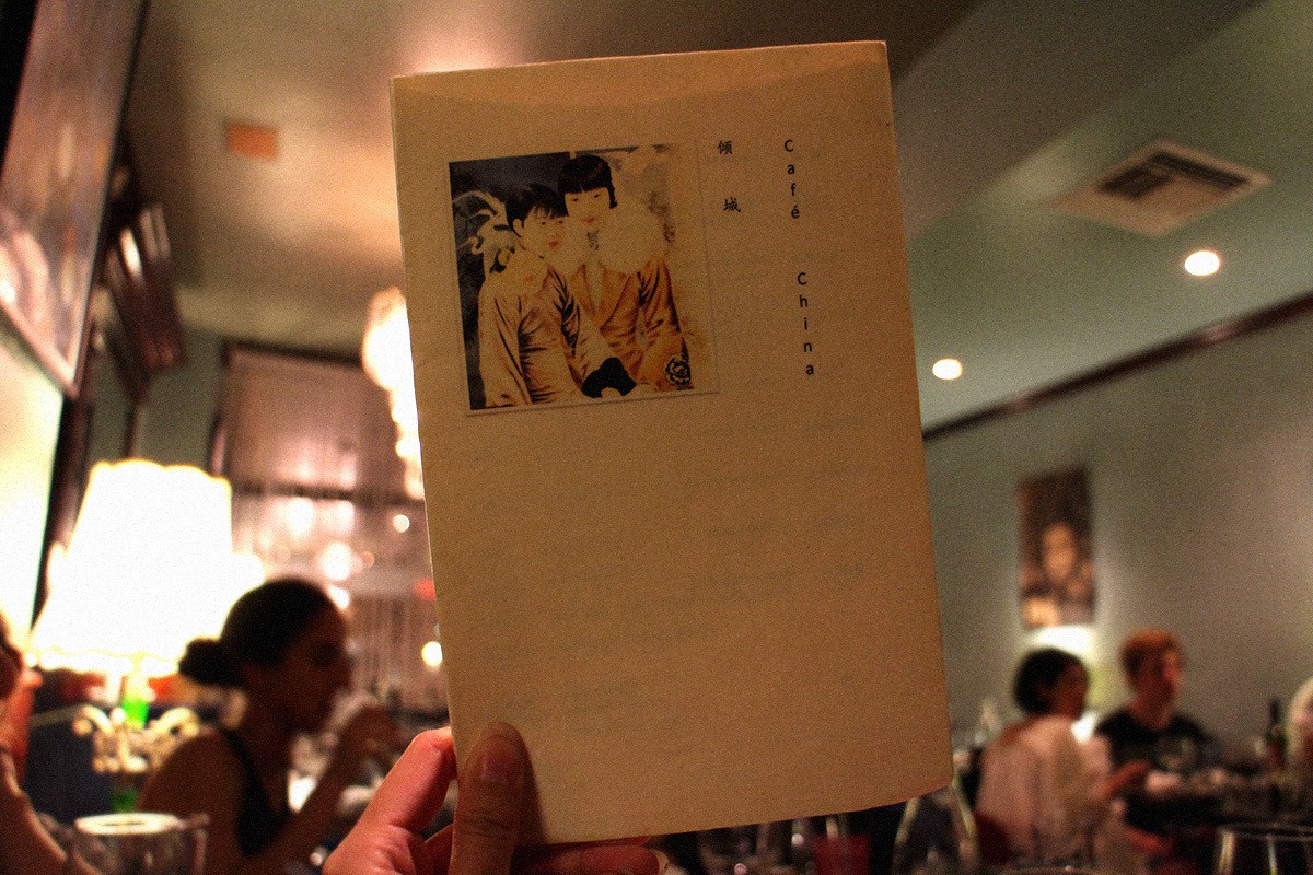 Cafe China in New York