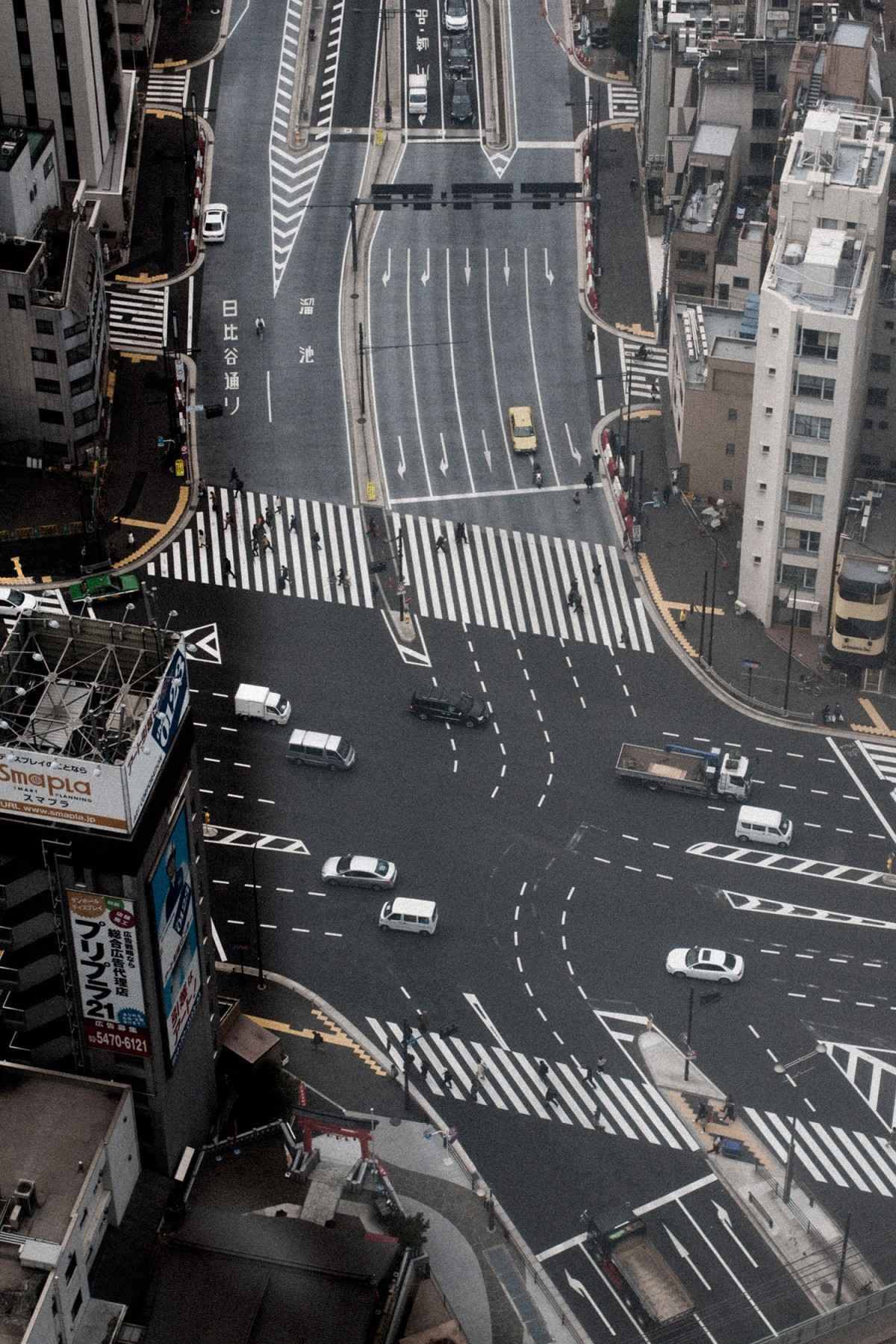 Park Hotel Tokyo