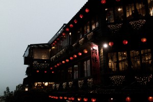 Jiufen near Taipei - Taiwan