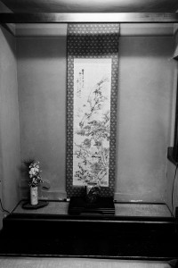 Ryokan - Traditional Japanese Guesthouse