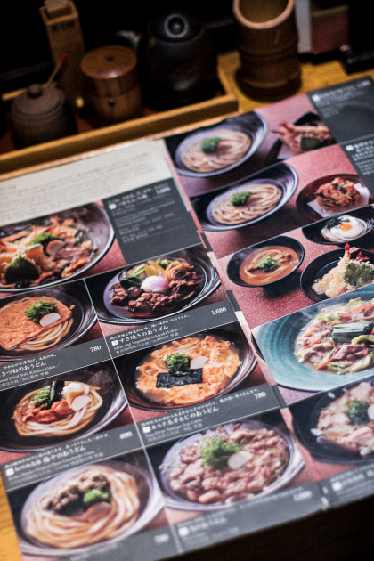 Osaka Food Tipp: Tsurutontan Seoemoncho Udon / Food & Travel Guide by IheartAlice.com