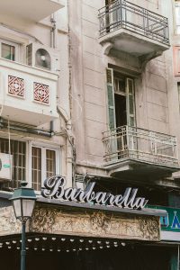 A Quick Guide to Thessaloniki / Greece Travel Guide by iHeartAlice.com - Travel & Lifestyleblog by Alice M. Huynh