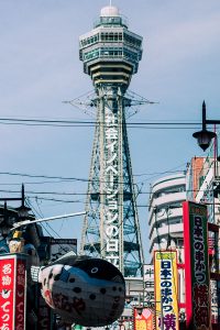 A Quick Travel Guide to Osaka, Japan by iHeartAlice.com – Travel, Lifestyle, Style & Foodblog by Alice M. Huynh