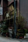 On The Streets Of... Beppu 別府 by iHeartAlice.com – Travel, Lifestyle, Fashion & Foodblog by Alice M. Huynh / Japan Travel Guide
